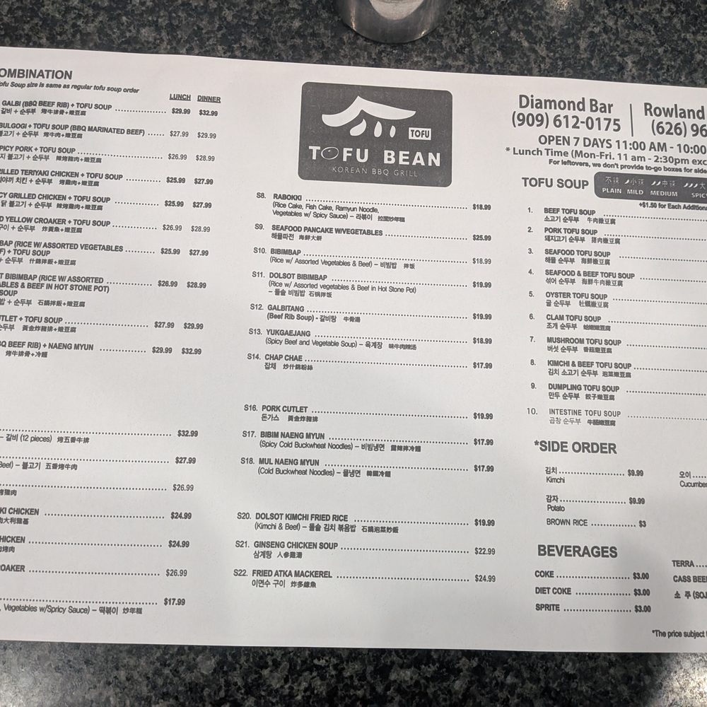 Tofu Bean Korean BBQ - Menu - Korean Near Me - Rowland Heights, California