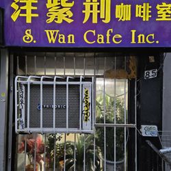S Wan Cafe 洋紫荆 - Signage