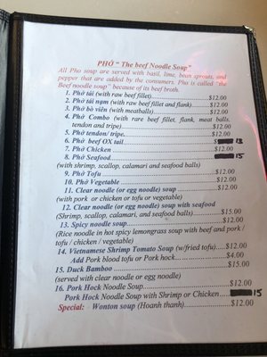 Menu photo 7 Pho' Vietnam #8 Anchorage, AK