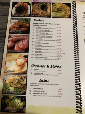 Menu photo 2 Kui Shin Bo San Francisco, CA Menu photo 2 Kui Shin Bo San Francisco, CA
