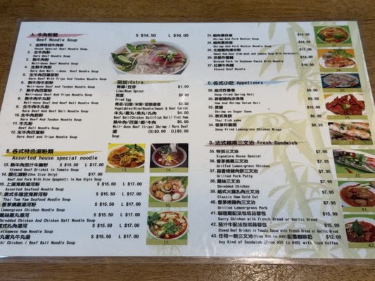 Menu photo 3 Green Bamboo Vietnamese Cuisine Burnaby, BC Menu photo 3 Green Bamboo Vietnamese Cuisine Burnaby, BC