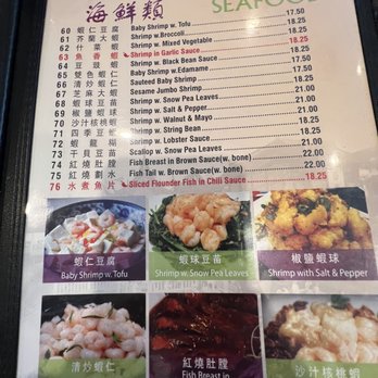Little Dumpling - Seafood menu - Taiwanese Near Me - Little Neck, New York