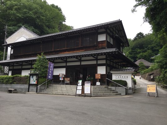 Nihon Minka-en (Japan Open-Air Folk Museum) by null
