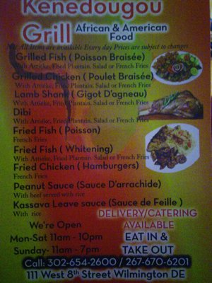 Menu photo 2 Kenedougou Grill Wilmington, DE Menu photo 2 Kenedougou Grill Wilmington, DE