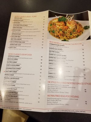 Menu photo 8 WuHu Noodle Las Vegas, NV Menu photo 8 WuHu Noodle Las Vegas, NV