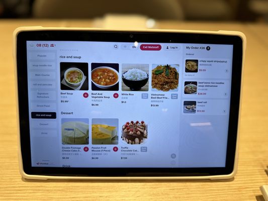 Haochi by ChinaMama by null