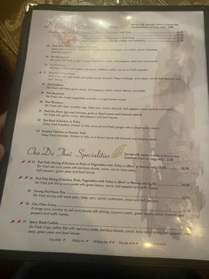 Menu photo 4 Cha Da Thai Winston Salem, NC Menu photo 4 Cha Da Thai Winston Salem, NC