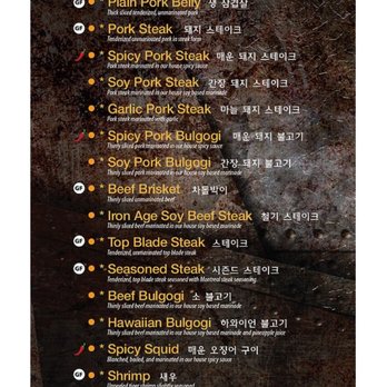 Iron Age - Menu - Korean Near Me - Centreville, Virginia Iron Age - Menu - Korean Near Me - Centreville, Virginia
