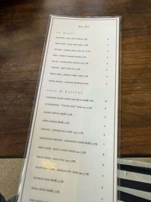 Menu photo 4 Tesota Phoenix, AZ