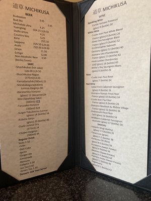 Menu photo 5 Michikusa Lexington, KY