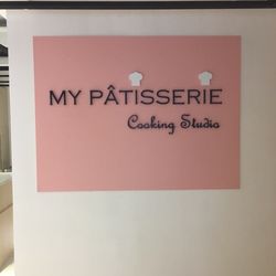 My Patisserie