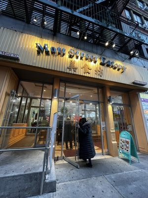 Mott Street Eatery by null