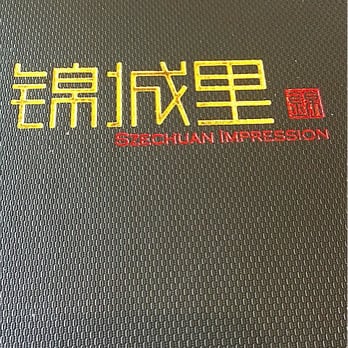 Sichuan Impression - Szechuan Near Me - Alhambra, California