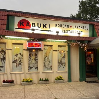 Kabuki Sushi Bar & Restaurant - outside - Sushi Bars Near Me - Centerville, Ohio