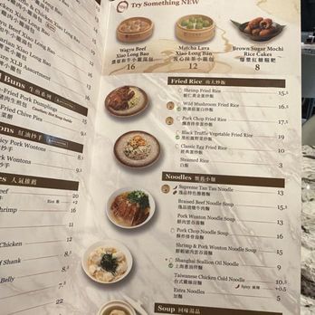 Supreme Dumplings Katy - Shanghainese Near Me - Katy, Texas