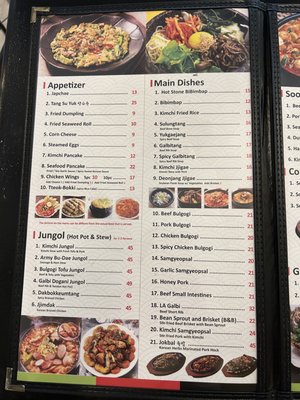 K-Town BBQ & Tofu & Ayce by null