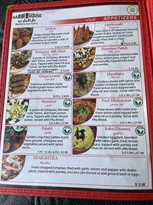 Menu photo 4 Arabian Nights Bistro Albuquerque, NM