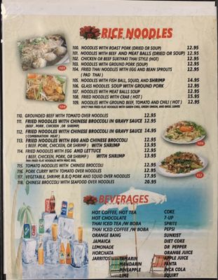 Menu photo 4 Little Ocha Extra Los Angeles, CA Menu photo 4 Little Ocha Extra Los Angeles, CA