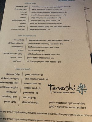 Menu photo 6 Tanoshi Queenstown, OTA Menu photo 6 Tanoshi Queenstown, OTA