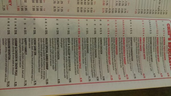Menu photo 3 China Garden Buffet Westerville, OH Menu photo 3 China Garden Buffet Westerville, OH