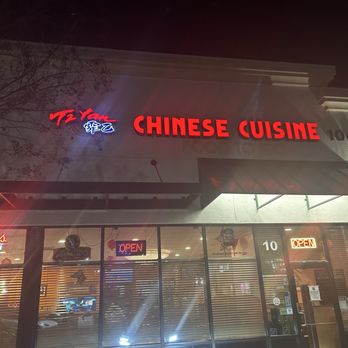 T2yan Chinese Cuisine - Front of the restaurant - Chinese Near Me - Galt, California T2yan Chinese Cuisine - Front of the restaurant - Chinese Near Me - Galt, California