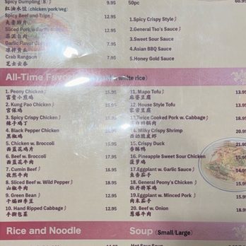 Little Petals - Szechuan Near Me - Collierville, Tennessee