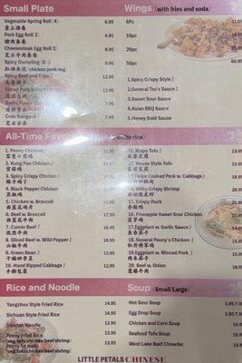 Menu photo 5 Little Petals Collierville, TN