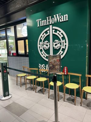 Tim Ho Wan by null