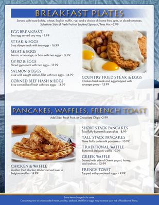Menu photo 6 Aegean Greek Restaurant Miramar Beach, FL Menu photo 6 Aegean Greek Restaurant Miramar Beach, FL