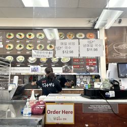 Arirang Korean Kitchen - Menu