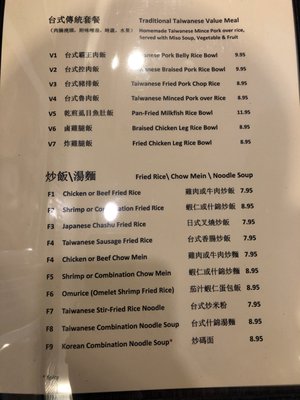 Menu photo 3 Sapporo Ramen & Grill Plano, TX Menu photo 3 Sapporo Ramen & Grill Plano, TX