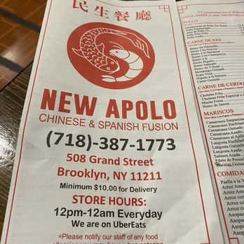New Apolo - New apolo - Chinese Near Me - Brooklyn, New York