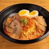 GU Ramen Taps & Tapas gift card