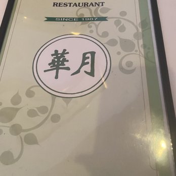 China Moon Restaurant - Chinese Near Me - Atlanta, Georgia