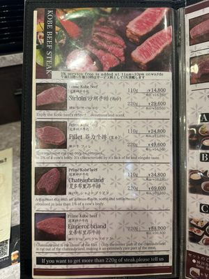 Shibuya Tokyo Hamburg Steak Restaurant Hikiniku no Toriko Shibuya Store by null