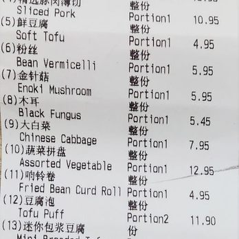 Haidilao Hotpot - What we ordered. - Chinese Near Me - Toronto, Ontario