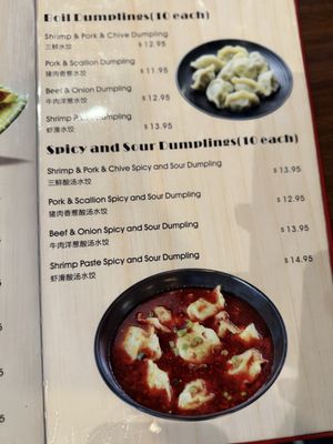 Menu photo 7 Duck & Dumpling San Antonio, TX Menu photo 7 Duck & Dumpling San Antonio, TX