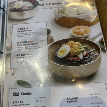 Bap Zip - Menu - Korean Near Me - Richmond Hill, Ontario