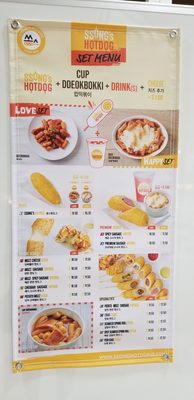 Menu photo 4 Ssong's Hot Dog - DULUTH Duluth, GA