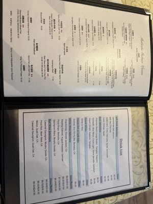 Menu photo 2 Sichuan House Walnut Creek, CA Menu photo 2 Sichuan House Walnut Creek, CA