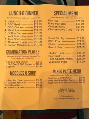 Menu photo 4 Won's Korean BBQ Kahului, HI