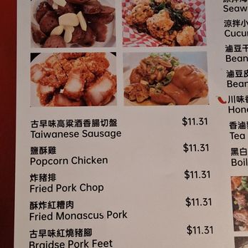 Corner Beef Noodle House - Taiwanese Near Me - El Monte, California