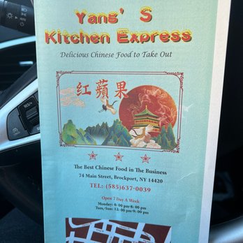 Kitchen Express - a menu in a car - Chinese Near Me - Brockport, New York