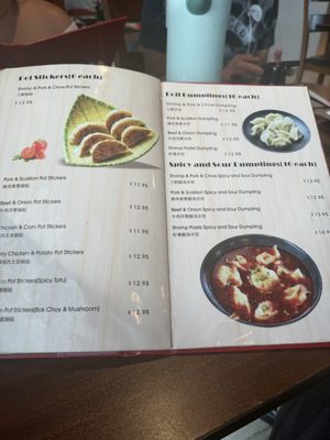 Menu photo 5 Duck & Dumpling San Antonio, TX