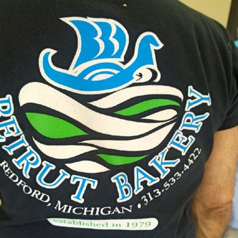 Beirut Bakery - Owner models his shirt - Bakeries Near Me - Redford, Michigan Beirut Bakery - Owner models his shirt - Bakeries Near Me - Redford, Michigan