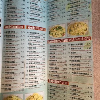 C & M Bistro - Noodle and pasta menu at C & M Bistro in Oakland Chinatown. - Cantonese Near Me - Oakland, California