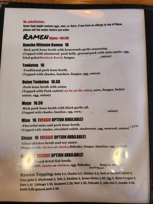 Menu photo 3 Bansho Ramen Berkeley, CA