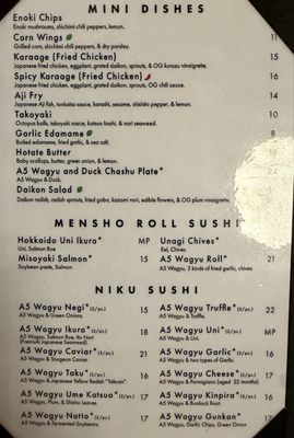 Menu photo 6 Mensho Ramen Phoenix, AZ Menu photo 6 Mensho Ramen Phoenix, AZ