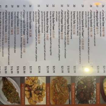Gourmet Asian 888 - menu - Chinese Near Me - Las Vegas, Nevada Gourmet Asian 888 - menu - Chinese Near Me - Las Vegas, Nevada