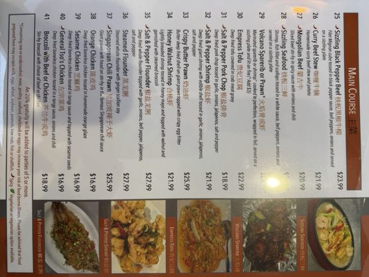 Menu photo 5 Gourmet Asian 888 Las Vegas, NV Menu photo 5 Gourmet Asian 888 Las Vegas, NV